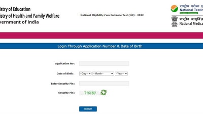 NEET UG 2022 admit card released, how to download hall tickets NEET UG 2022 admit card released, how to download hall tickets