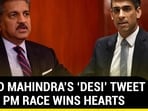 ANAND MAHINDRA’S ‘DESI’ TWEET ON UK PM RACE WINS HEARTS