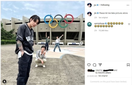 Jin posted a series of photos clicked outside the Seoul Olympic Stadium.