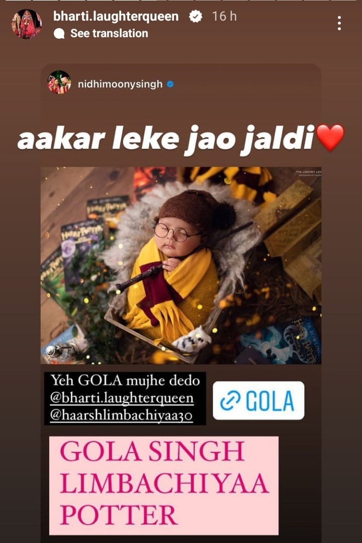 Bharti Singh's friend called him Gola Singh Limbachiyaa Potter.&nbsp;