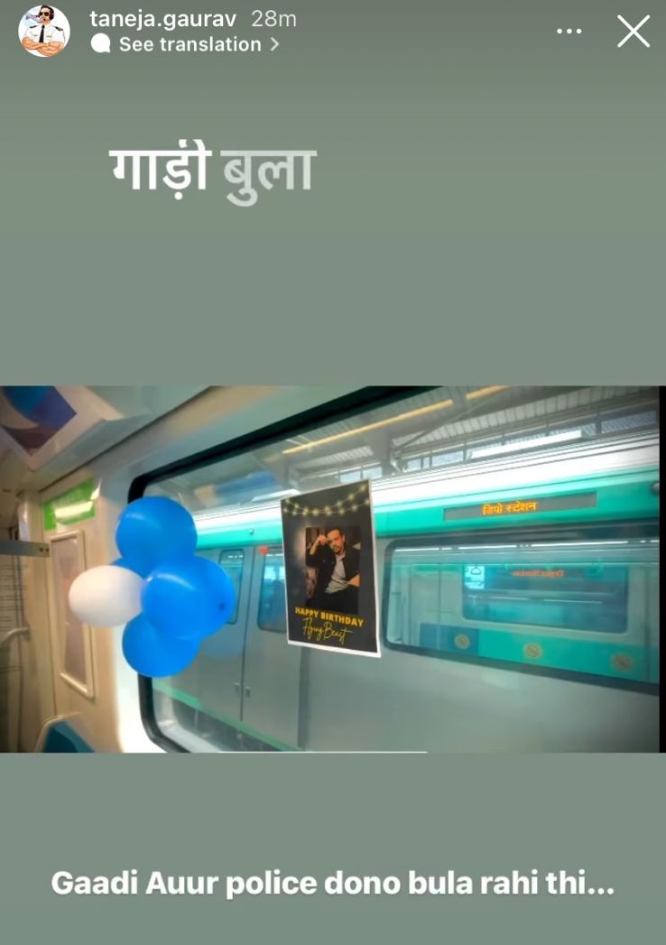 Gaurav Taneja shared a picture from the birthday party in a Metro.&nbsp;