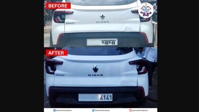 The image about “papa” written on car's number plate was posted by Uttarakhand Police. (Twitter/@uttarakhandcops)