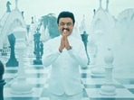 Screengrab from the teaser video.