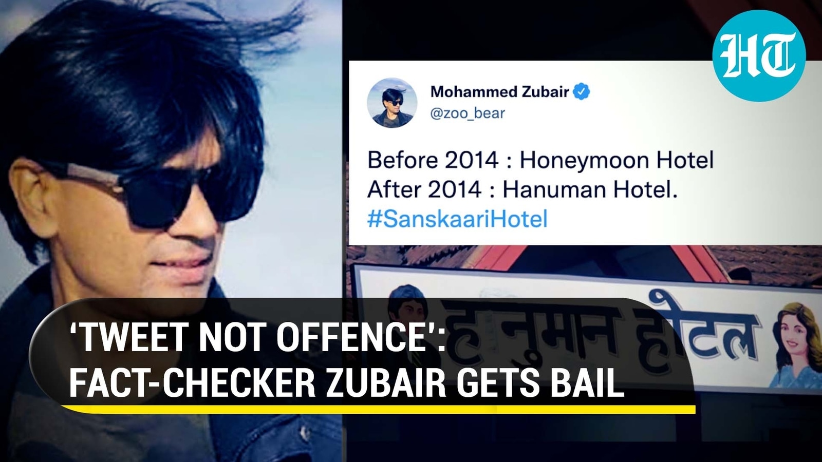 ‘Hindu religion tolerant’: Delhi court on bail for Zubair in 2018 tweet ...
