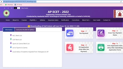 AP ECET 2022: Hall ticket delayed to be released tomorrow AP ECET 2022: Hall ticket delayed to be released tomorrow
