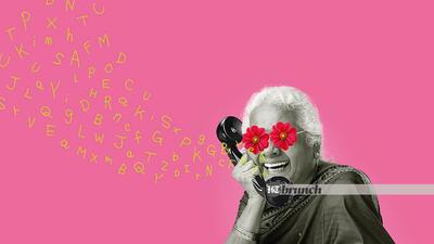 Most of us followed our grandma’s rules without ever questioning the science behind them (Hexcode) Most of us followed our grandma’s rules without ever questioning the science behind them (Hexcode)