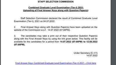SSC CGL Tier 1 final answer key 2021 released at ssc.nic.in, link here SSC CGL Tier 1 final answer key 2021 released at ssc.nic.in, link here