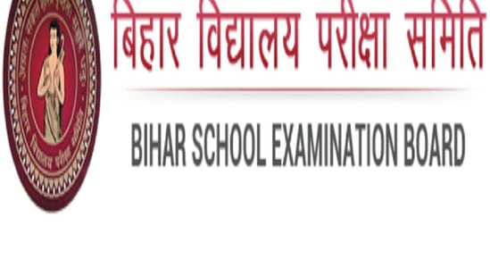 Bihar Board Result 2023: बिहार बोर्ड ने जारी किया 12वीं का रिजल्ट,जानें  कैसे करें डाउनलोड