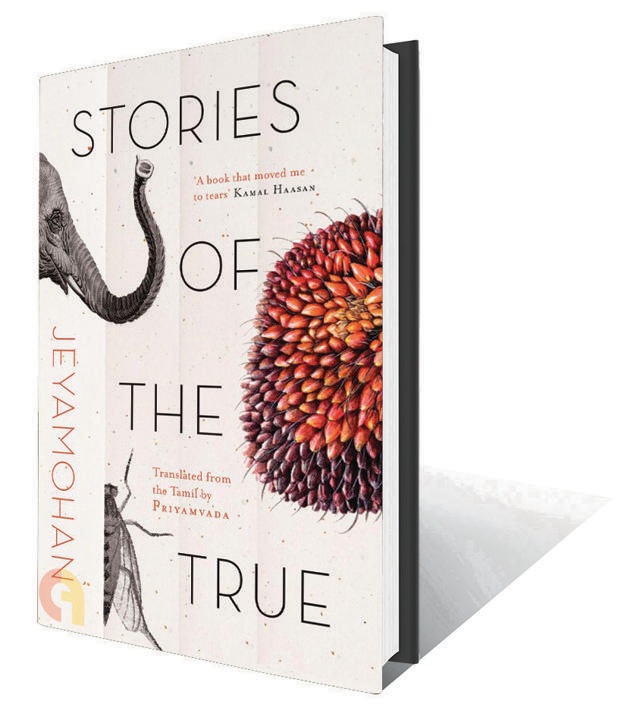 303pp, ₹799; Juggernaut (Twelve inspiring and imaginative narratives based on the lives of real people.) 303pp, ₹799; Juggernaut (Twelve inspiring and imaginative narratives based on the lives of real people.)