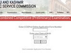 JKPSC CCE admit card released at jkpsc.nic.in, here's direct link