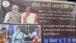 The BJP has fielded ex-Jharkhand governor Droupadi Murmu, a tribal leader from Odisha, as its candidate - she is featured on the posters, as is prime minister Narendra Modi.