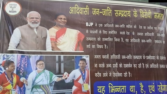 The BJP has fielded ex-Jharkhand governor Droupadi Murmu, a tribal leader from Odisha, as its candidate - she is featured on the posters, as is prime minister Narendra Modi.(ANI)