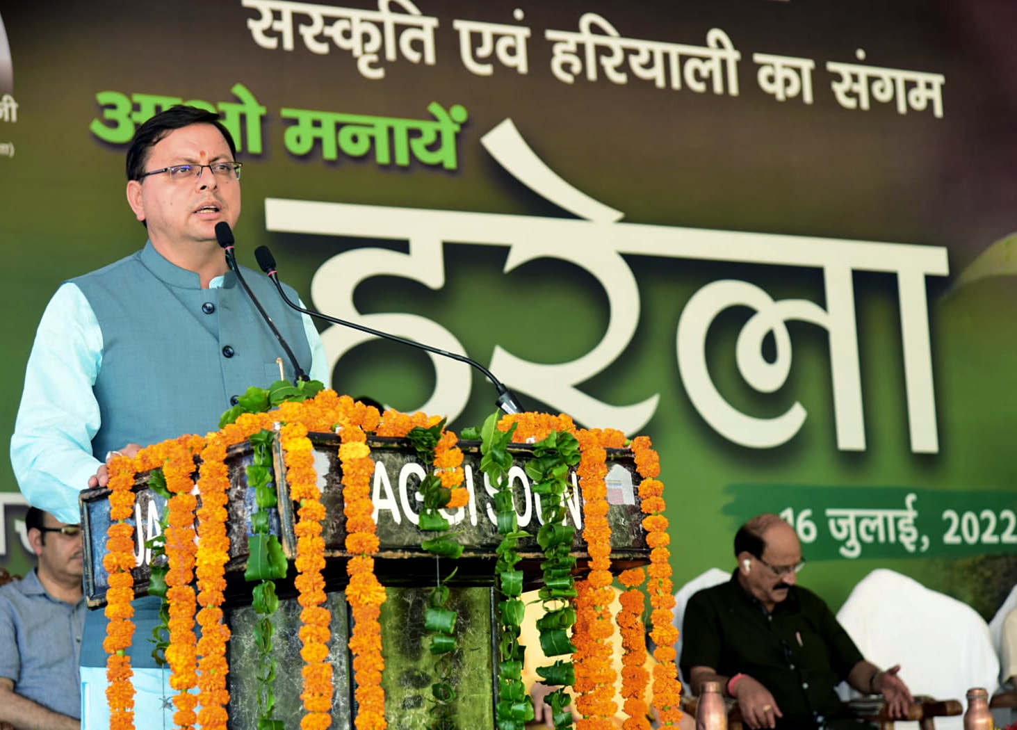 CM Pushkar Singh Dhami speaks during a tree plantation program organized by the Forest Department on the occasion of Harela festival, in Dehradun. (ANI)