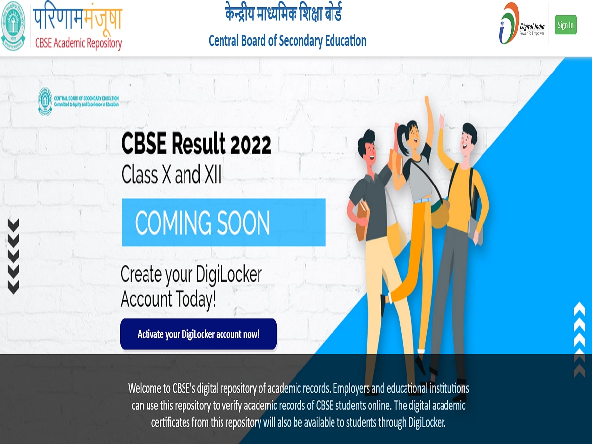CBSE Results 2022 to be available on Digilocker