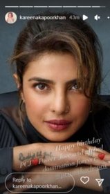 Kareena Kapoor wishes Priyanka Chopra on her birthday. Kareena Kapoor wishes Priyanka Chopra on her birthday.