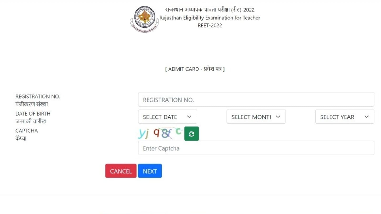 REET 2022 Admit Cards Live: BSER releases hall tickets at reetbser2022.in