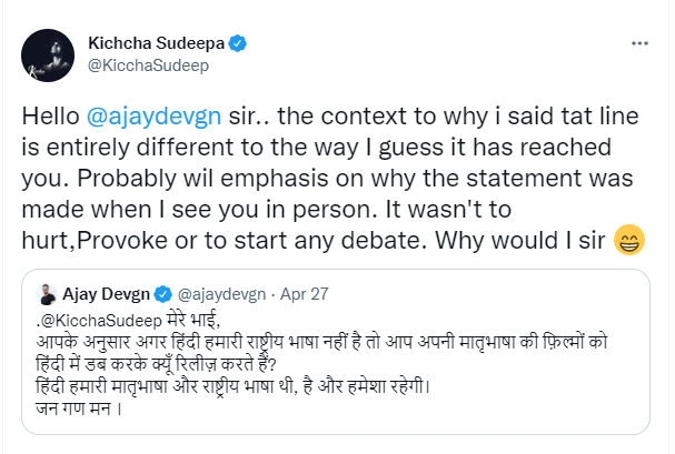 Kiccha Sudeep’s response to Ajay Devgn after the latter took offence to Sudeep’s statement about Hindi.