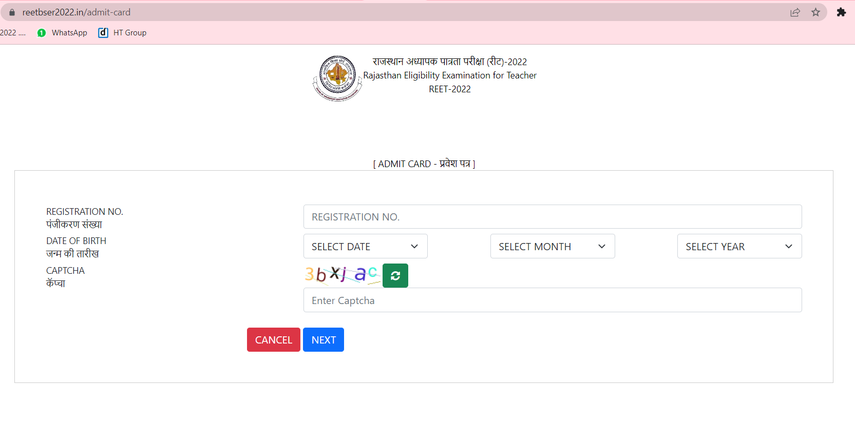 REET 2022 admit card out at reetbser2022.in REET 2022 admit card out at reetbser2022.in