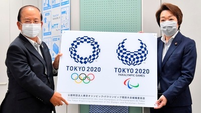 Tokyo 2020 Olympics Organizing Committee CEO Toshiro Muto, left, and Tokyo 2020 President Seiko Hashimoto, right, hold Tokyo 2020 Olympics and Paralympics logo (AP) Tokyo 2020 Olympics Organizing Committee CEO Toshiro Muto, left, and Tokyo 2020 President Seiko Hashimoto, right, hold Tokyo 2020 Olympics and Paralympics logo (AP)