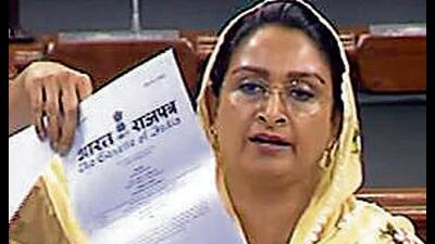 Bathinda member of Parliament (MP) Harsimrat Kaur Badal on Thursday said the NDA government had discriminated against Punjab by keepings its farmers, government and agricultural experts out of the committee on Minimum Support Price (MSP) and even changed the aim and intentions of the panel which would lead to further discontentment.