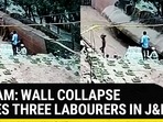 ON CAM: WALL COLLAPSE BURIES THREE LABOURERS IN J&K ON CAM: WALL COLLAPSE BURIES THREE LABOURERS IN J&K