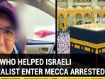SAUDI WHO HELPED ISRAELI JOURNALIST ENTER MECCA ARRESTED