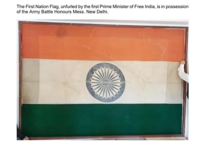 The first national flag unfurled by Pandit Jawaharlal Nehru. The first national flag unfurled by Pandit Jawaharlal Nehru.