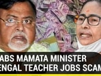 ED NABS MAMATA MINISTER IN BENGAL TEACHER JOBS SCAM