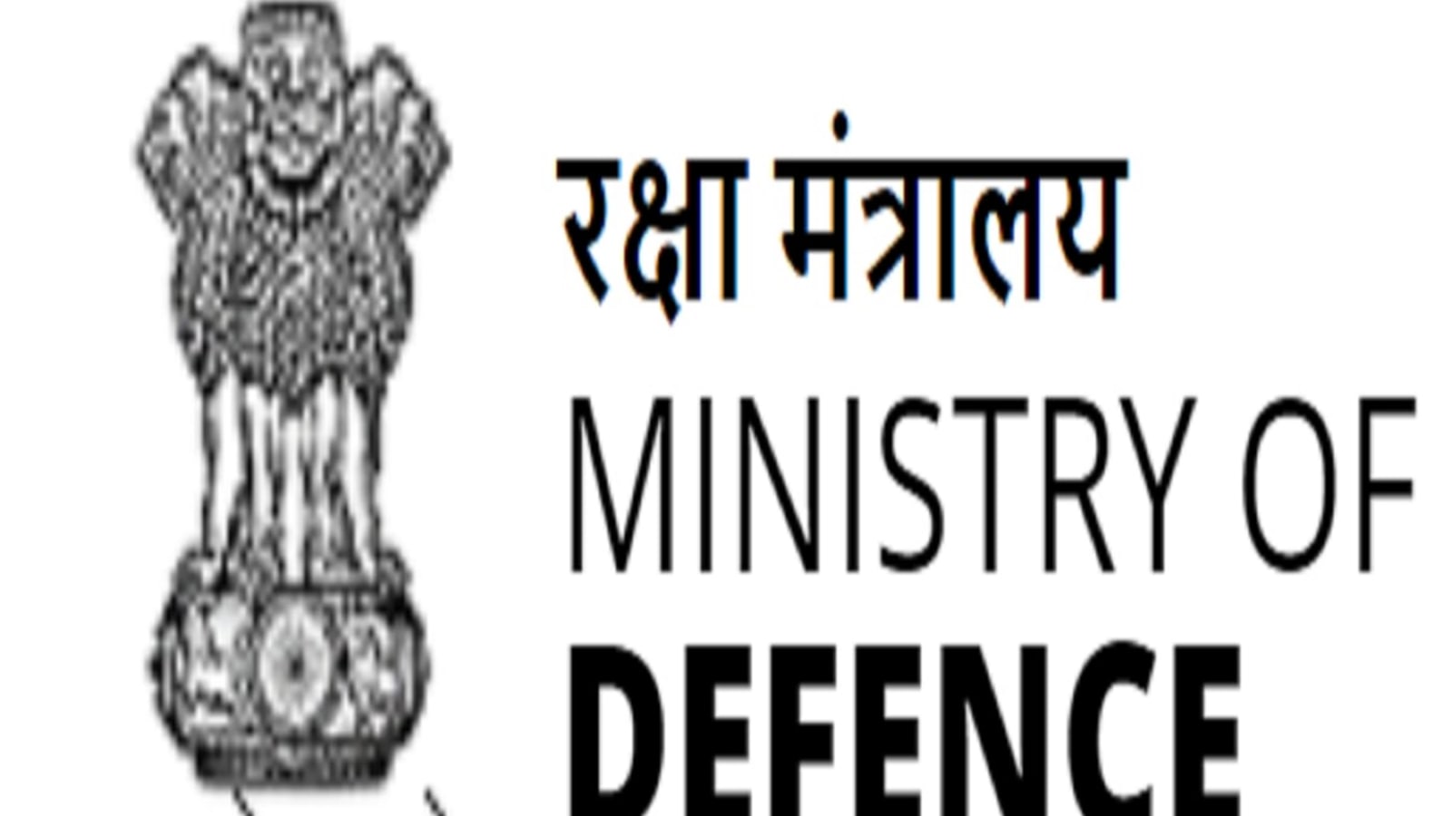 Ministry of Defence Recruitment 2022: Apply for 23 Fireman & other posts