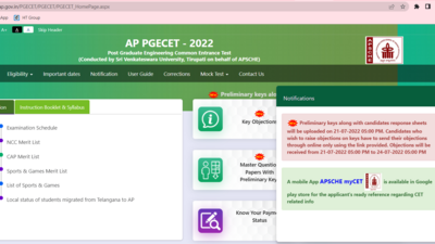 AP PGECET 2022: Tomorrow Last date to raise objection at cets.apsche.ap.gov.in AP PGECET 2022: Tomorrow Last date to raise objection at cets.apsche.ap.gov.in