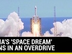 CHINA'S 'SPACE DREAM' PLANS IN AN OVERDRIVE