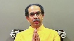 For Maharashtra chief minister Uddhav Thackeray.