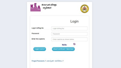 KCET Result 2022: Last date to upload Class 12 marks, results soon (cetonline.karnataka.gov.in/kea) KCET Result 2022: Last date to upload Class 12 marks, results soon (cetonline.karnataka.gov.in/kea)