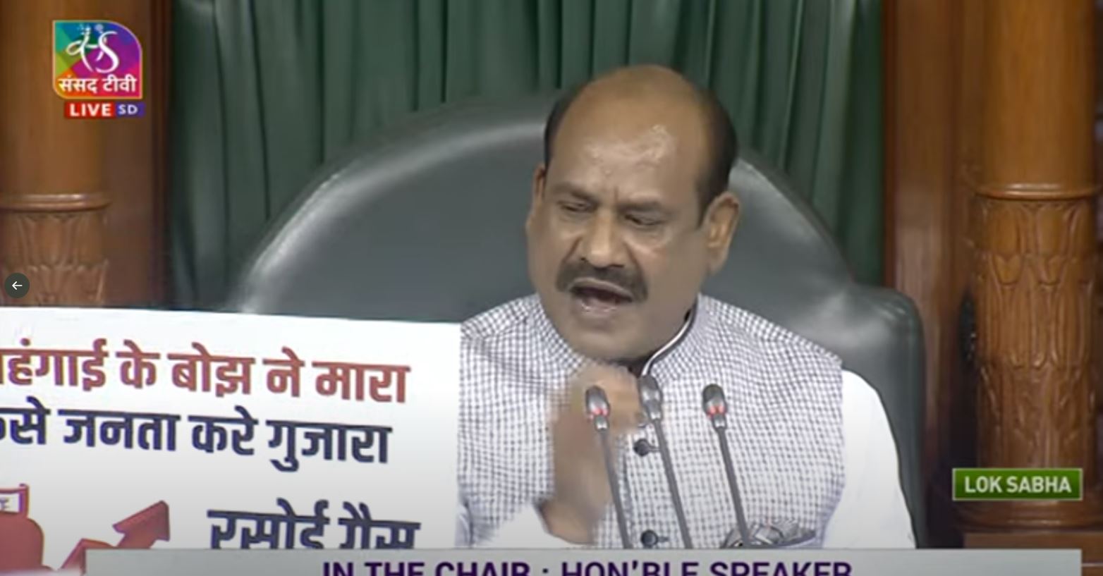 Lok Sabha Speaker Om Birla.