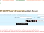 AP Inter Supplementary exam admit card released at bie.ap.gov.in, link here