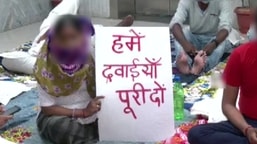 एचआईवी रोगियों ने एंटीरेट्रोवाइरल दवाओं की कमी का दावा करते हुए दिल्ली में राष्ट्रीय एड्स नियंत्रण संगठन के कार्यालय के बाहर विरोध प्रदर्शन किया।