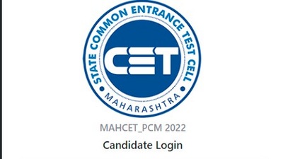 MHT CET admit cards 2022: Candidates can now download the CET admit cards from the official website cetcell.mahacet.org ( cetcell.mahacet.org)