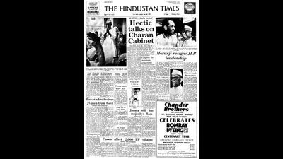 HT This Day: July 28, 1979 -- Morarji resigns JLP leadership