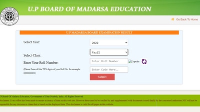 UP Madarsa Board Result 2022 declared at madarsaboard.upsdc.gov.in