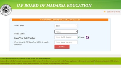 UP Madarsa Board Result 2022: 81.54 % candidates passed the exam UP Madarsa Board Result 2022: 81.54 % candidates passed the exam