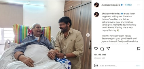 Chiranjeevi shared pictures from Kaikala Satyanarayana's birthday celebrations.&nbsp;