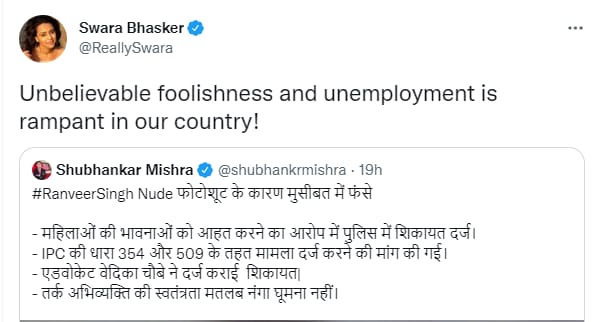 Swara Bhasker's tweet on the FIR against Ranveer Singh.