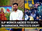 BJP WORKER HACKED TO DEATH IN KARNATAKA, PROTESTS ERUPT BJP WORKER HACKED TO DEATH IN KARNATAKA, PROTESTS ERUPT