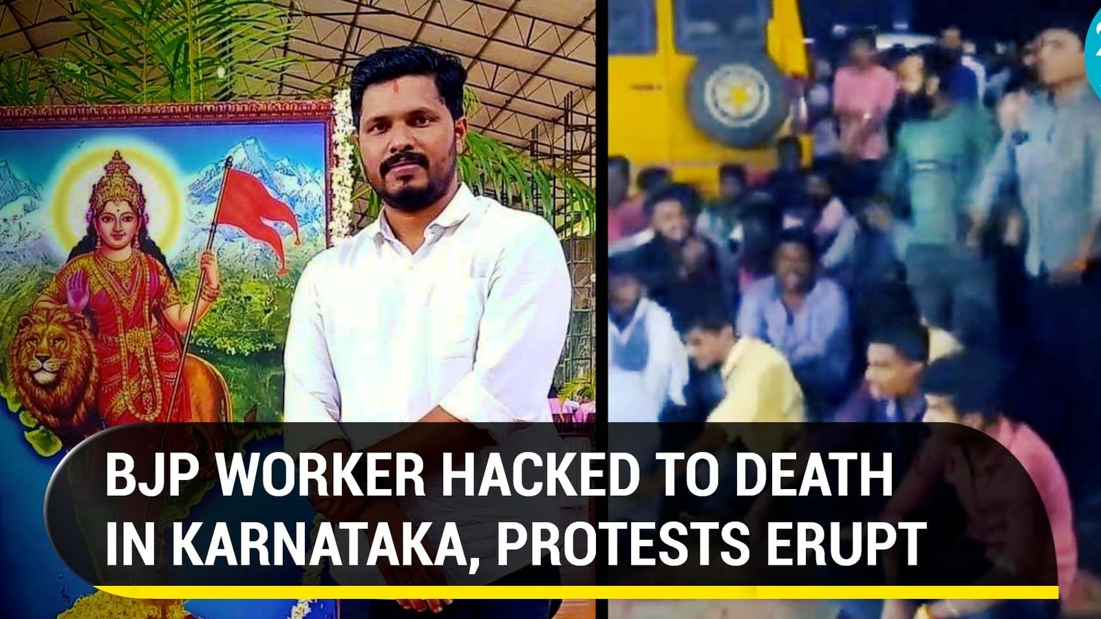 BJP worker dies after being attacked with a machete in Karnataka; CM ...