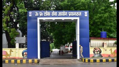 UPPSC headquarters in Prayagraj . (File Photo)