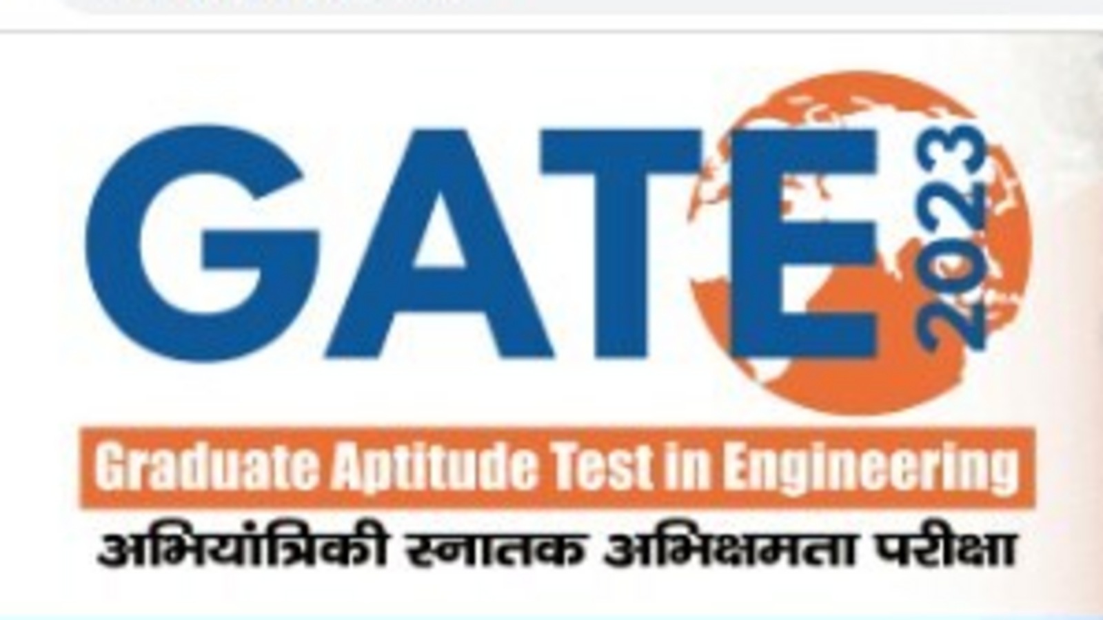 Past 12 Year Question Papers of GATE-IN Instrumentation Engg.