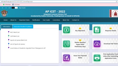 AP ICET 2022: Last date to raise objection till July 29, direct link here AP ICET 2022: Last date to raise objection till July 29, direct link here