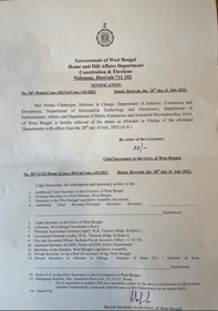 The official order issued by the West Bengal government on Thursday. (ANI)