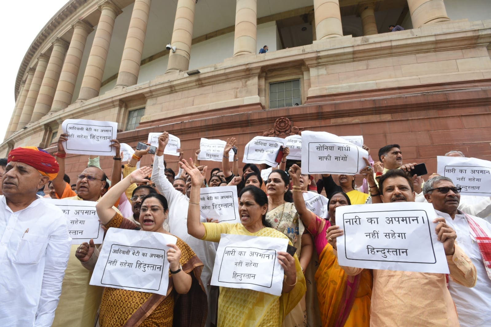 BJP MPs protesting against Congress party at Parliament House