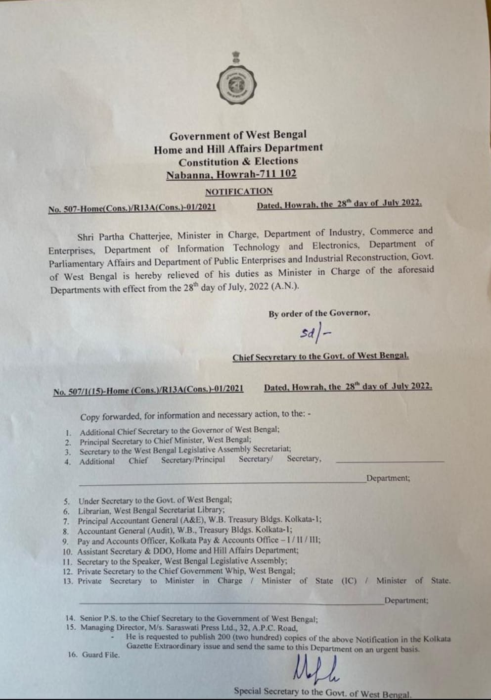 The official order issued by the West Bengal government on Thursday.